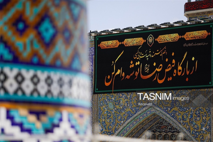 کتیبه آرایی اماکن متبرکه رضوی در دهه پایانی ماه صفر