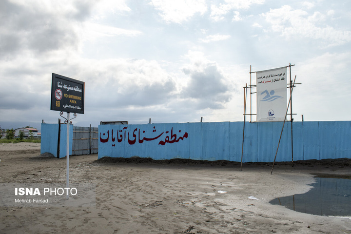 ناجیان غریق، محافظان زندگی