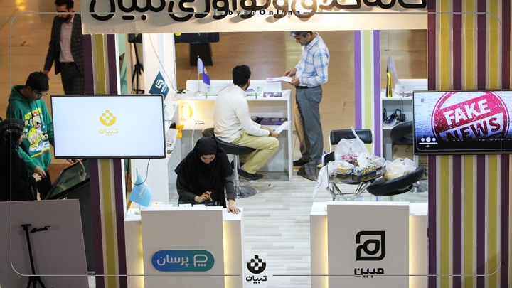 گزارش تصویری تبیان از روزهای نمایشگاه قرآن کریم