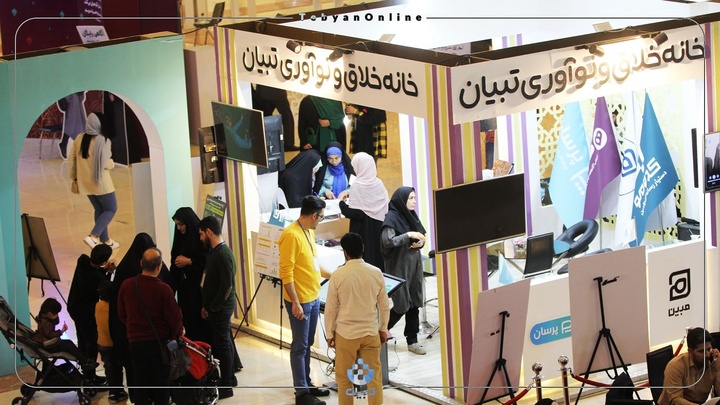 گزارش تصویری تبیان از روزهای نمایشگاه قرآن کریم