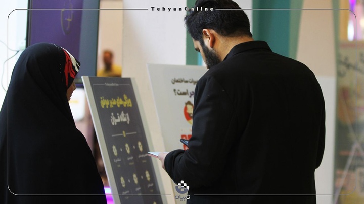 گزارش تصویری تبیان از روزهای نمایشگاه قرآن کریم