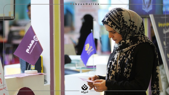 گزارش تصویری تبیان از روزهای نمایشگاه قرآن کریم