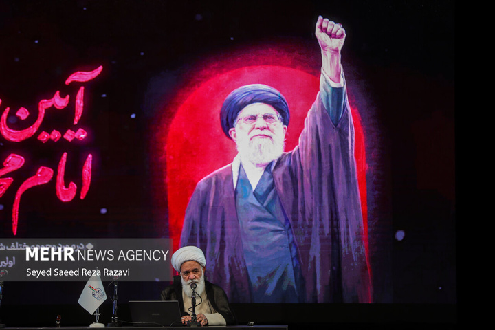 آیین بزرگداشت امام مجاهد شهید