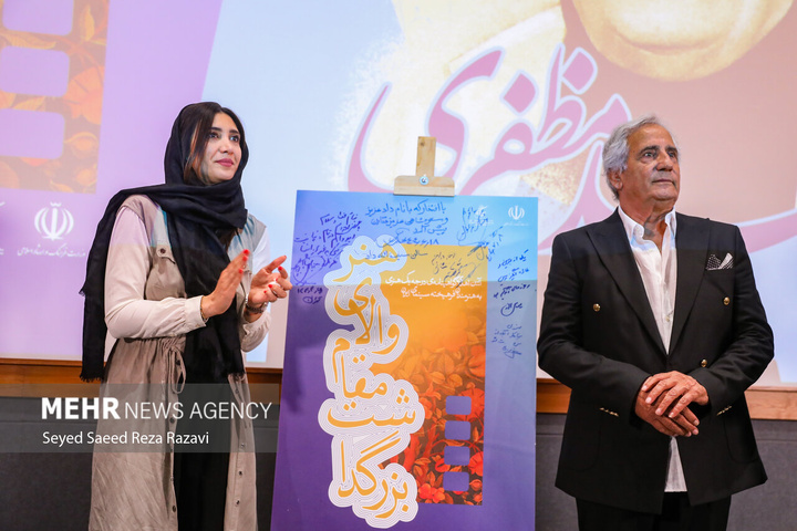 آئین اهدای گواهینامه درجه یک هنری به مجید مظفری
