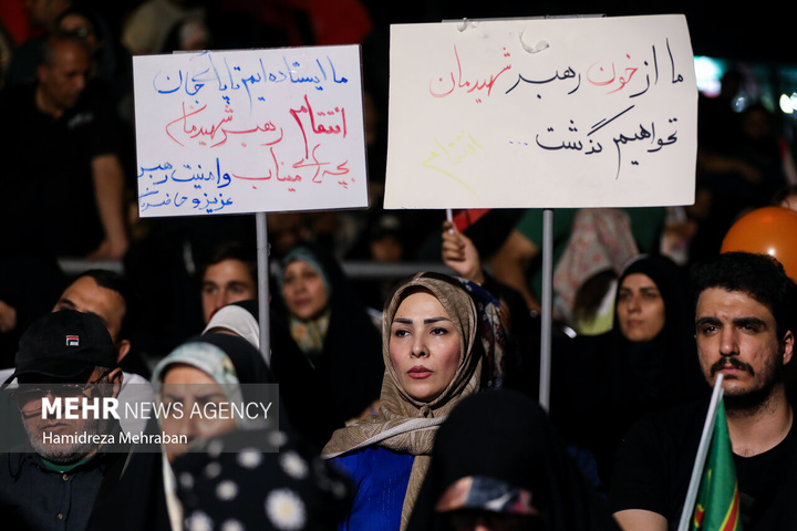 عید بیعت در میدان ولیعصر عجل الله تعالی فرجه