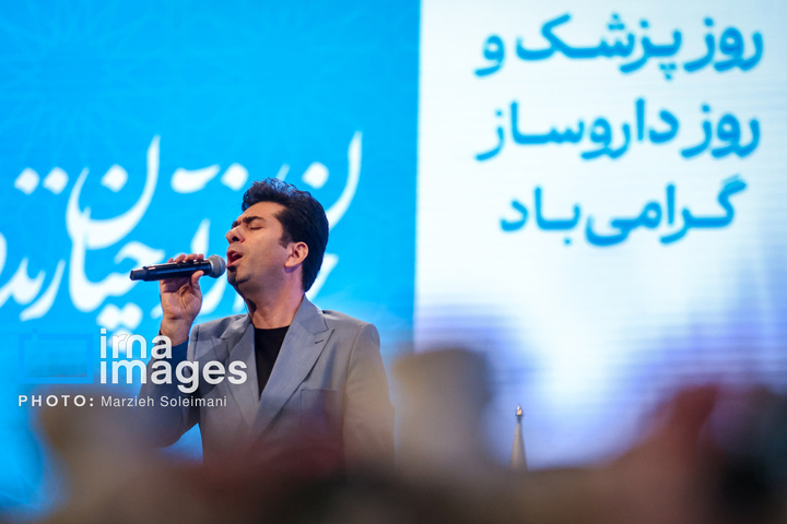 گرامیداشت «روز پزشک»