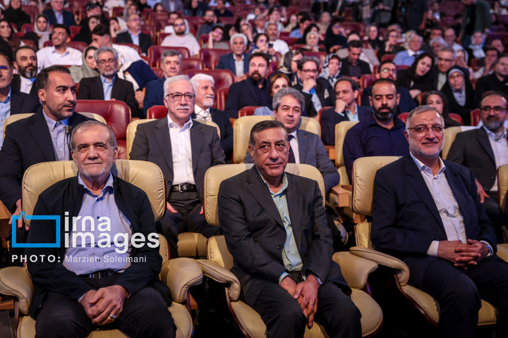 گرامیداشت «روز پزشک»