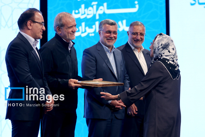 گرامیداشت «روز پزشک»