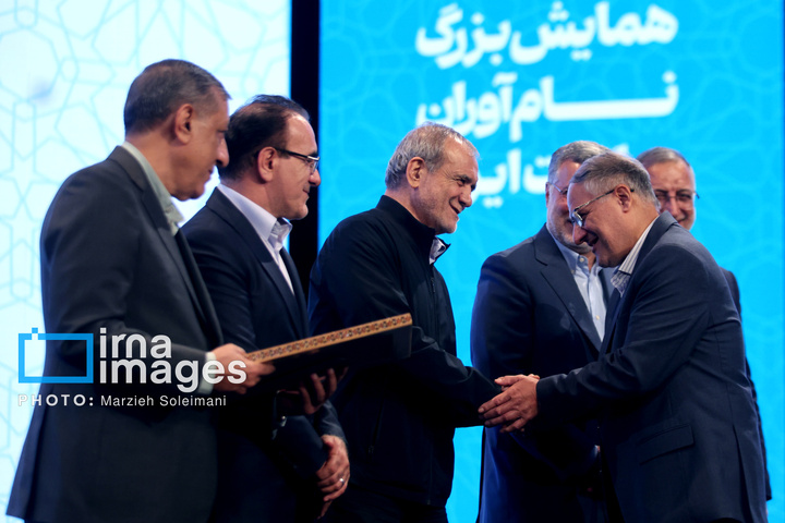 گرامیداشت «روز پزشک»