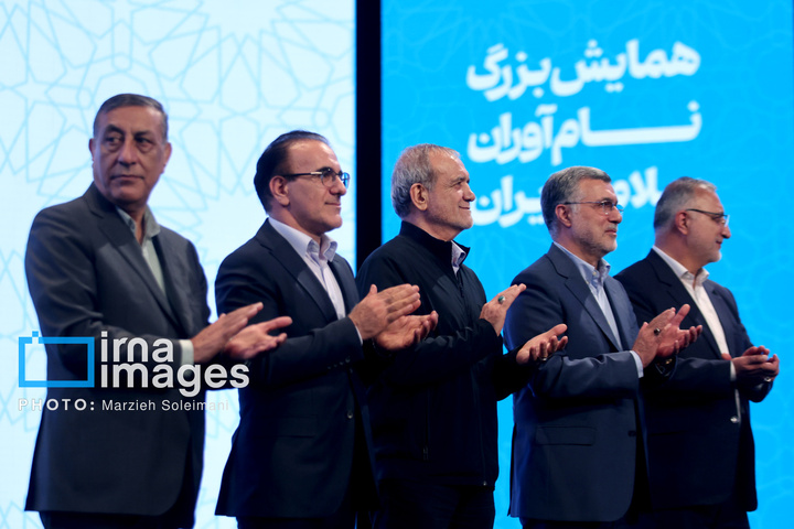گرامیداشت «روز پزشک»