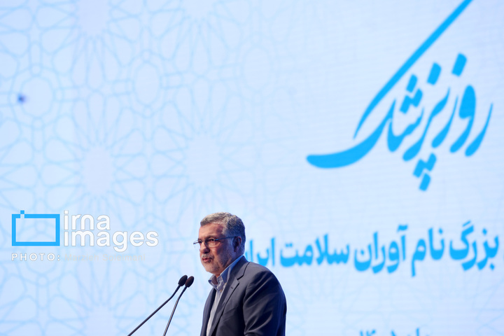 گرامیداشت «روز پزشک»