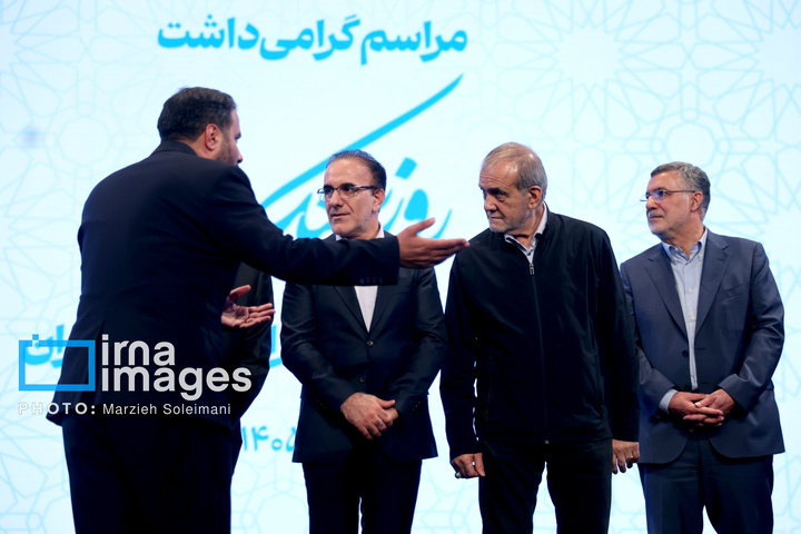 گرامیداشت «روز پزشک»