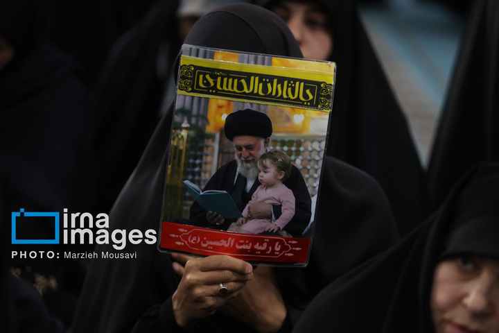 بزرگداشت شهیده سیده بشری حسینی‌خامنه ای
