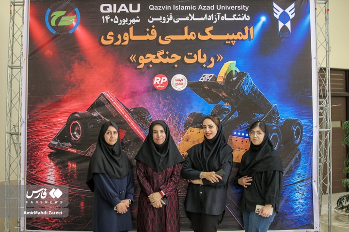 المپیک ملی «ربات جنگجو» در قزوین