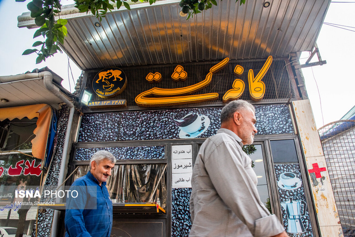 جویبار؛ پایتختجویبار؛ پایتخت کشتی ایران کشتی ایران