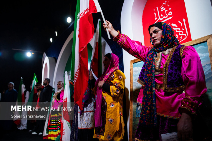 جشن وحدت در میدان انقلاب تهران