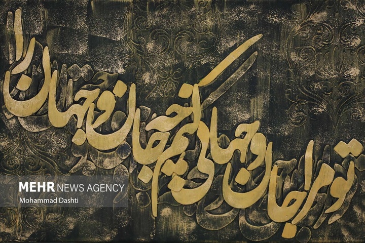 نمایشگاه ملی صنایع دستی اردبیل