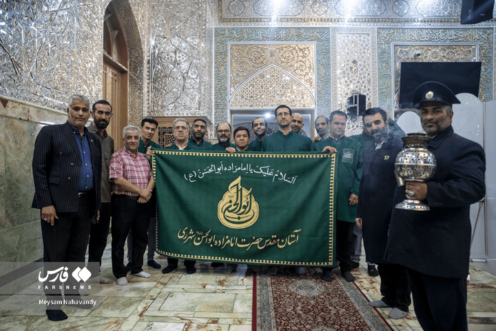 آئین غبارروبی آرامگاه مطهر حضرت عبدالعظیم حسنی علیه السلام