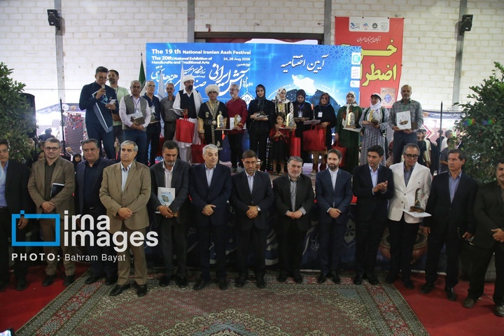 اختتامیه جشنواره ملی آش ایرانی
