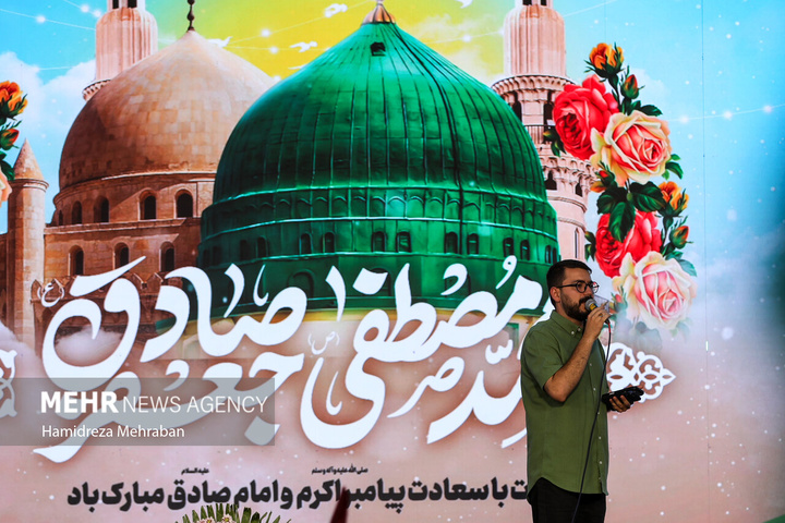 جشن بزرگ «امت احمد»