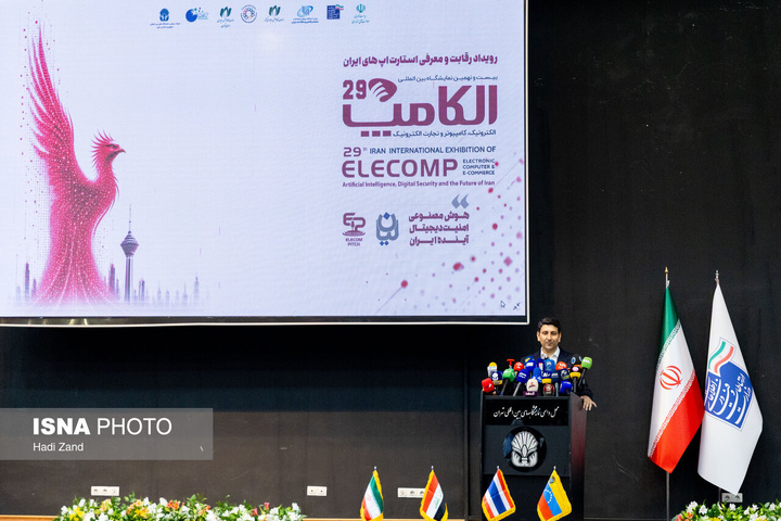 افتتاحیه بیست‌ونهمین نمایشگاه بین‌المللی الکامپ با حضور وزیر ارتباطات