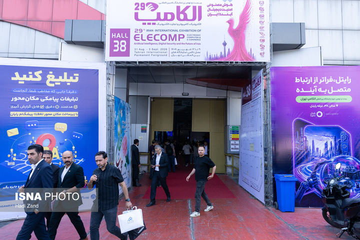 افتتاحیه بیست‌ونهمین نمایشگاه بین‌المللی الکامپ با حضور وزیر ارتباطات