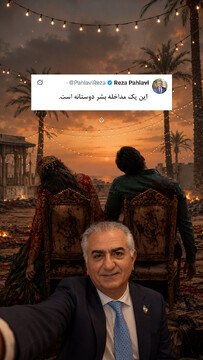 یک مداخله بشر دوستانه در مراسم عروسی!
