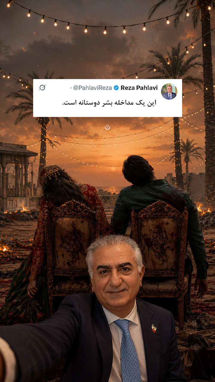 یک مداخله بشر دوستانه در مراسم عروسی!