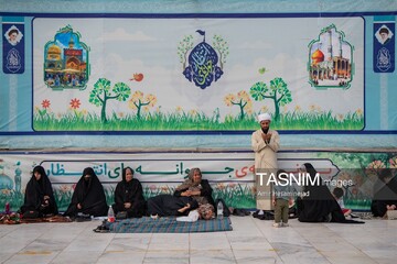 بمناسبت 23 ربیع الاول روز قم