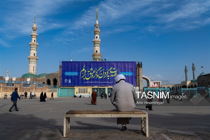 بمناسبت 23 ربیع الاول روز قم