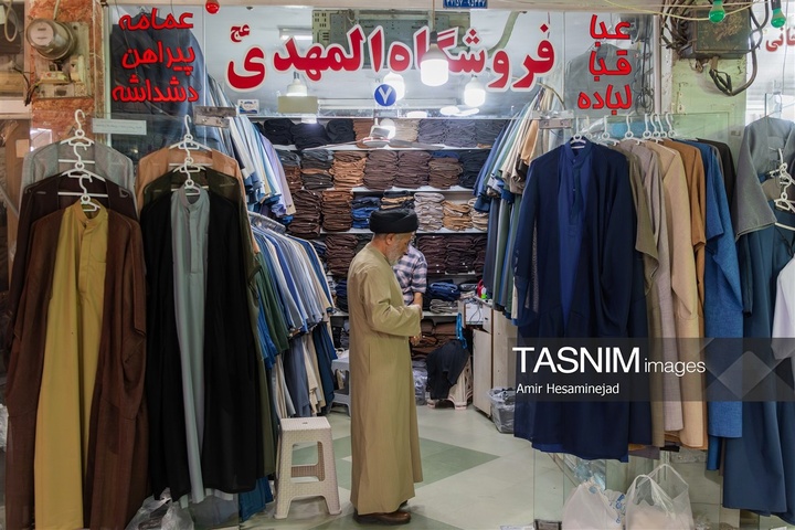 بمناسبت 23 ربیع الاول روز قم