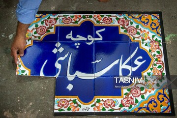 کاشی هفت رنگ مکتب شیراز