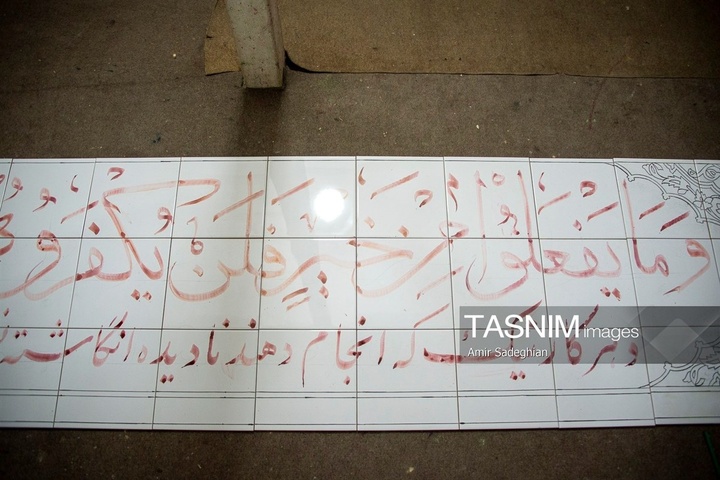 کاشی هفت رنگ مکتب شیراز