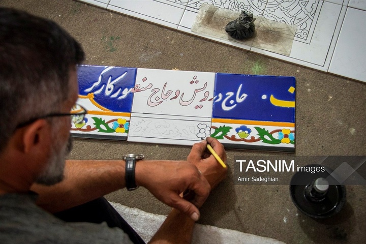 کاشی هفت رنگ مکتب شیراز