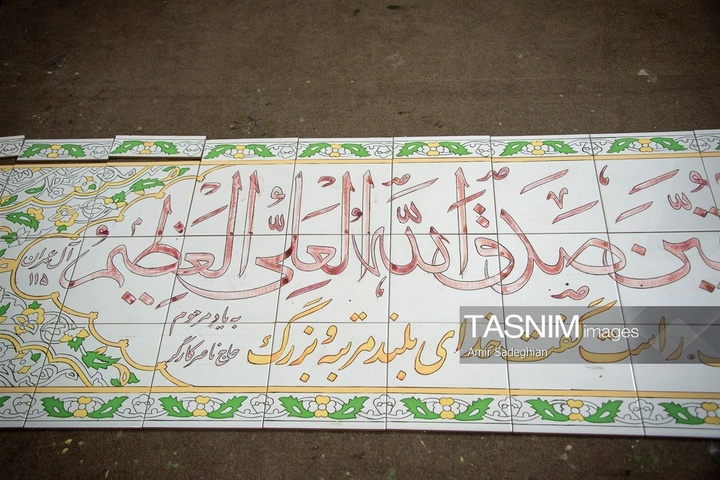 کاشی هفت رنگ مکتب شیراز