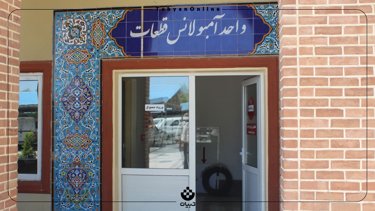 یک روز در شهرک اموات