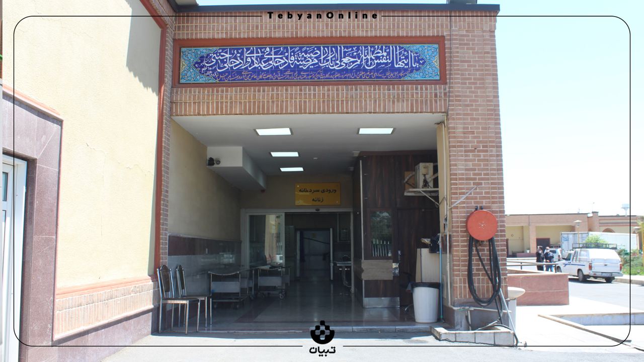 یک روز در شهرک اموات