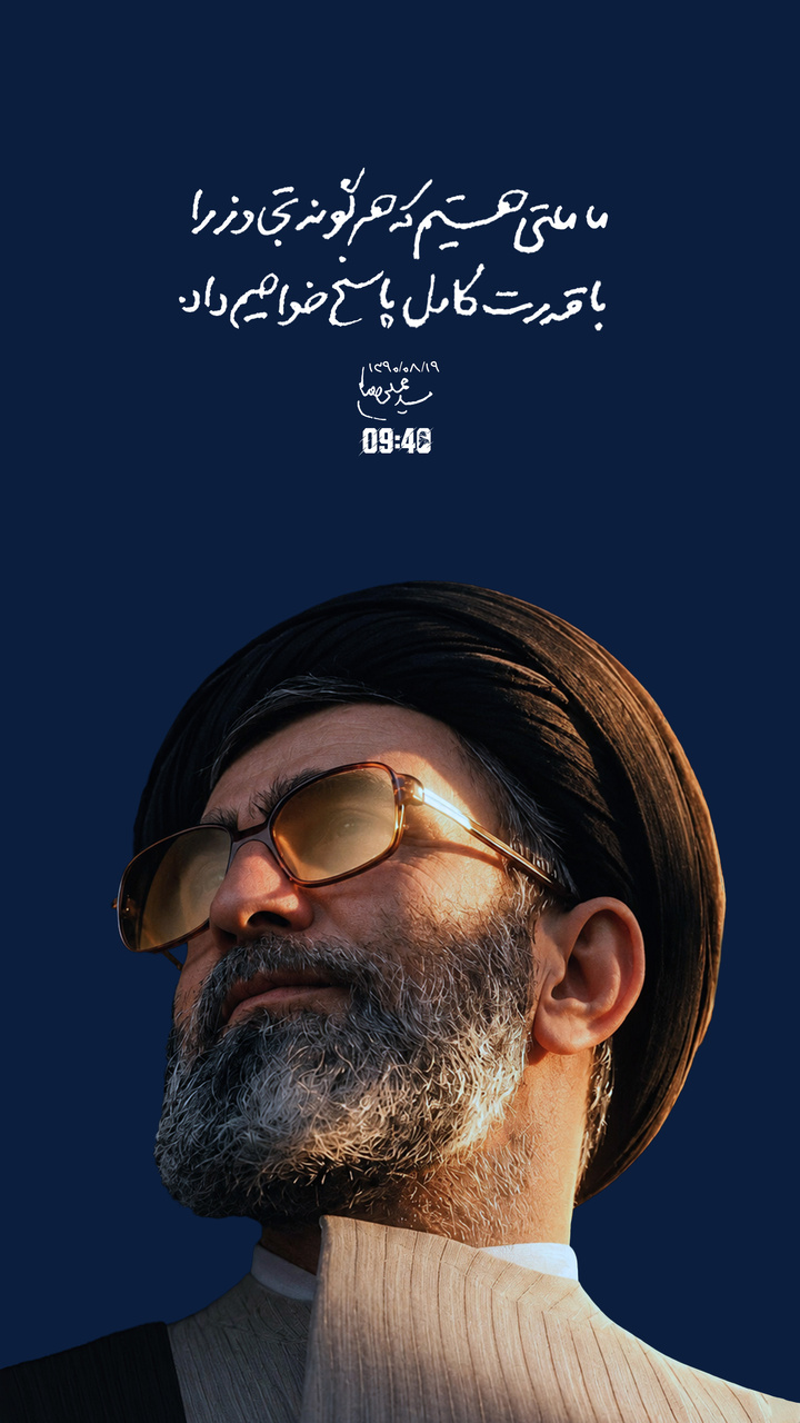 ما هرگونه تجاوز را با قدرت کامل پاسخ خواهیم داد ما هرگونه تجاوز را با قدرت کامل پاسخ خواهیم داد