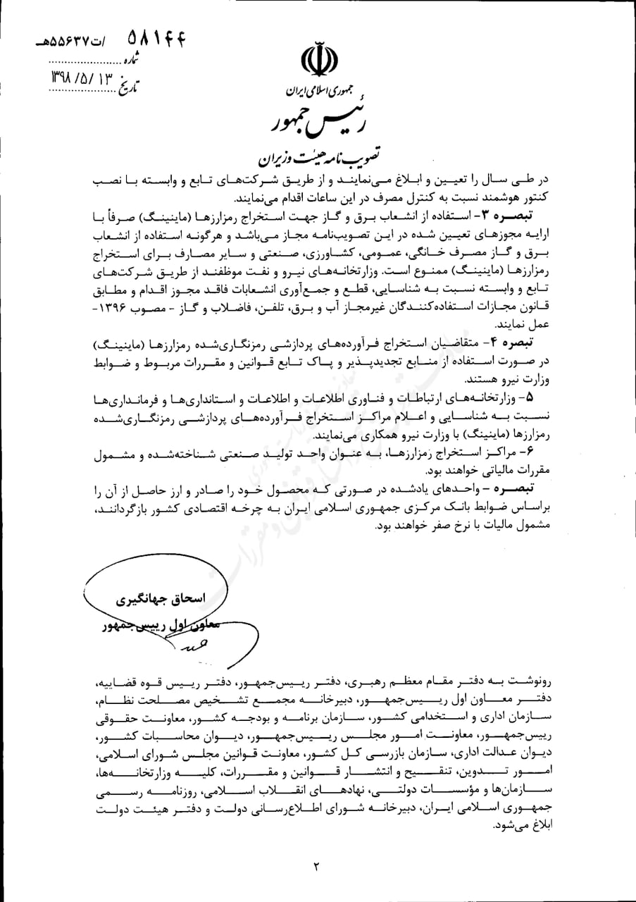 همهچیز درباره ترید در دنیای معاملات