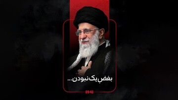 ساعت ۹:۴۰ | بغضِ یک نبودن....