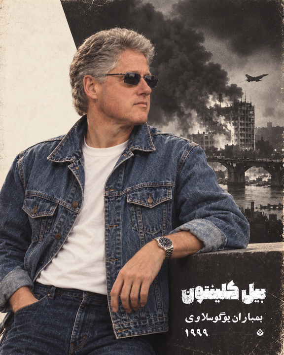 استایل آمریکایی!