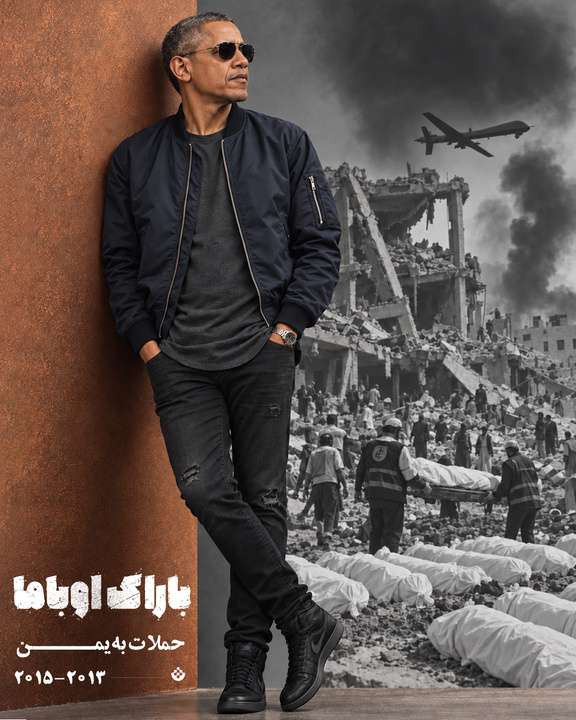 استایل آمریکایی!