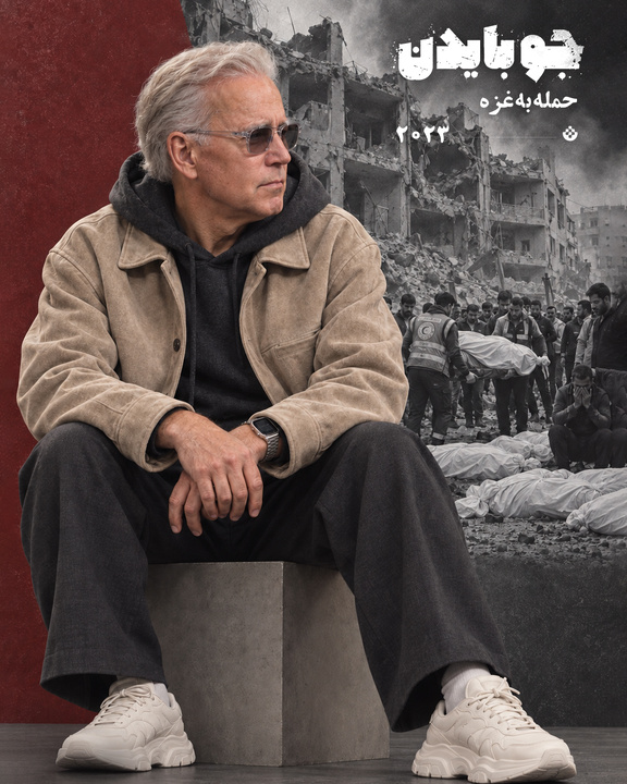 استایل آمریکایی!