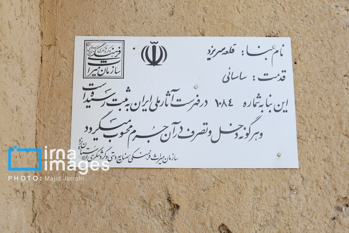 کهن‌ترین صندوق امانات بانکی جهان