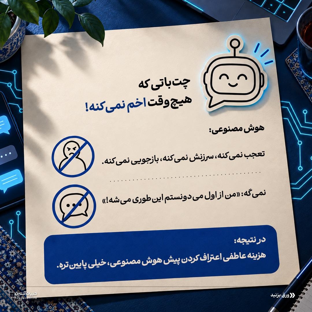 دزد جدید رازهای خانوادگی!