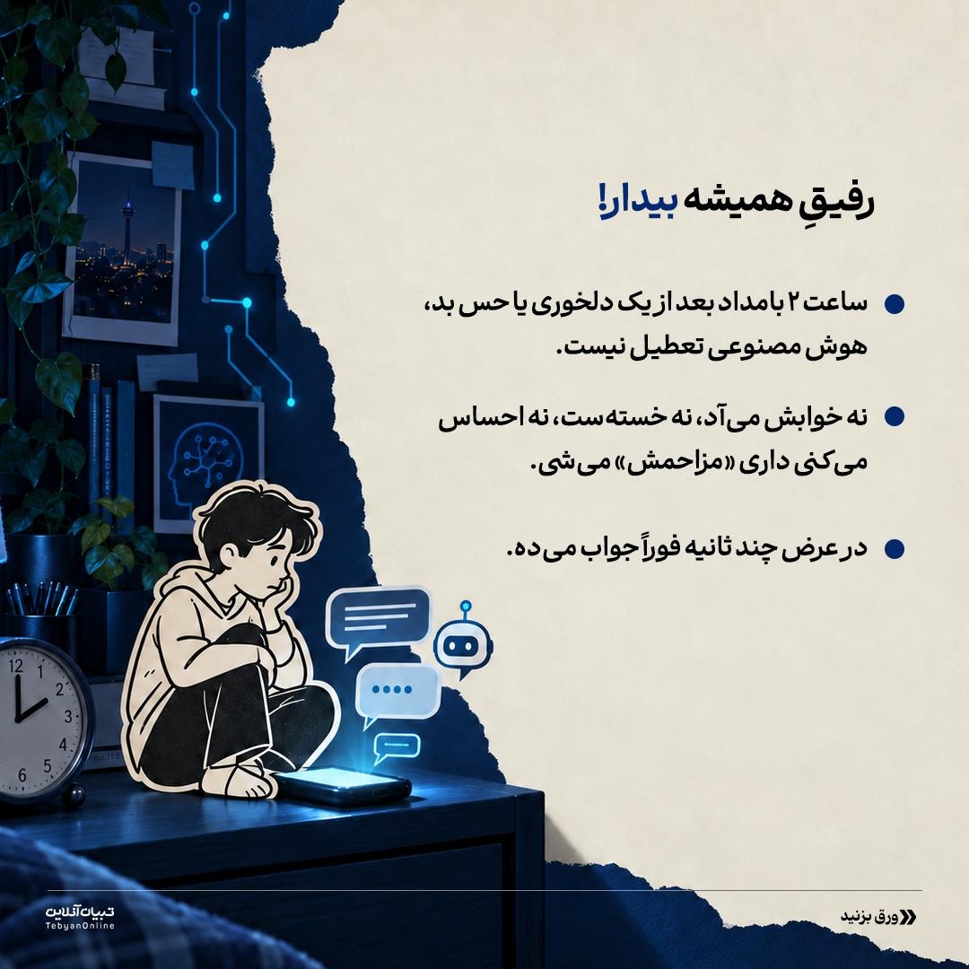 دزد جدید رازهای خانوادگی!