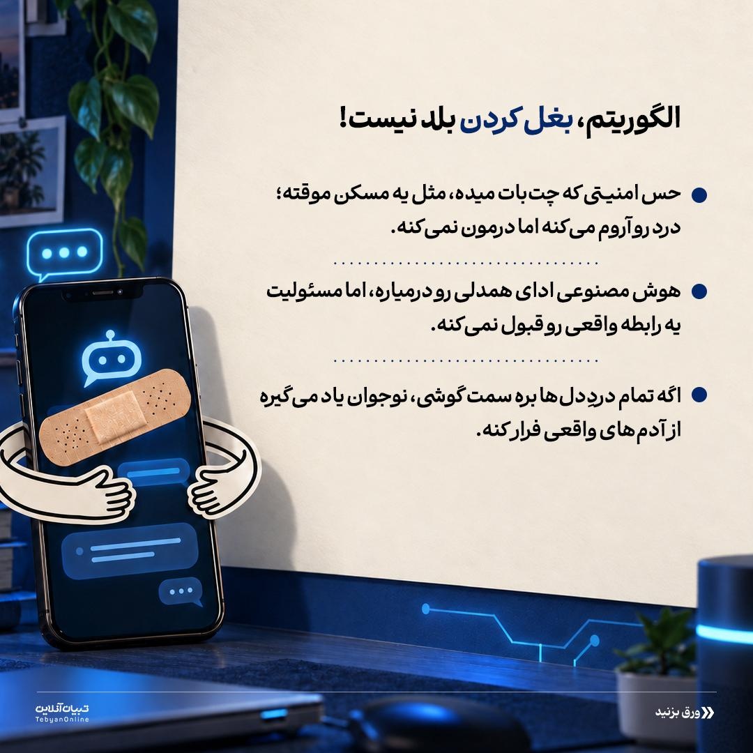 دزد جدید رازهای خانوادگی!