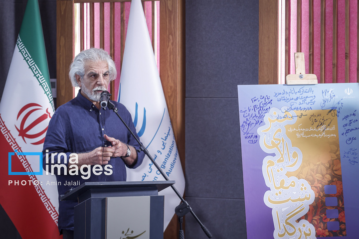 مراسم اهدای نشان درجه یک هنری به «علیرضا داوودنژاد»