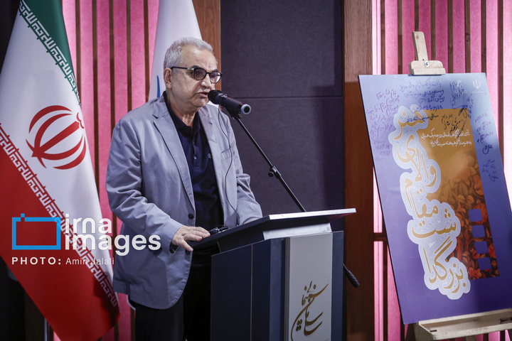مراسم اهدای نشان درجه یک هنری به «علیرضا داوودنژاد»