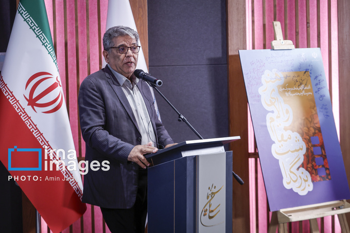 مراسم اهدای نشان درجه یک هنری به «علیرضا داوودنژاد»